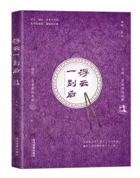 愛(ài)情小(xiǎo)說出書(shū)