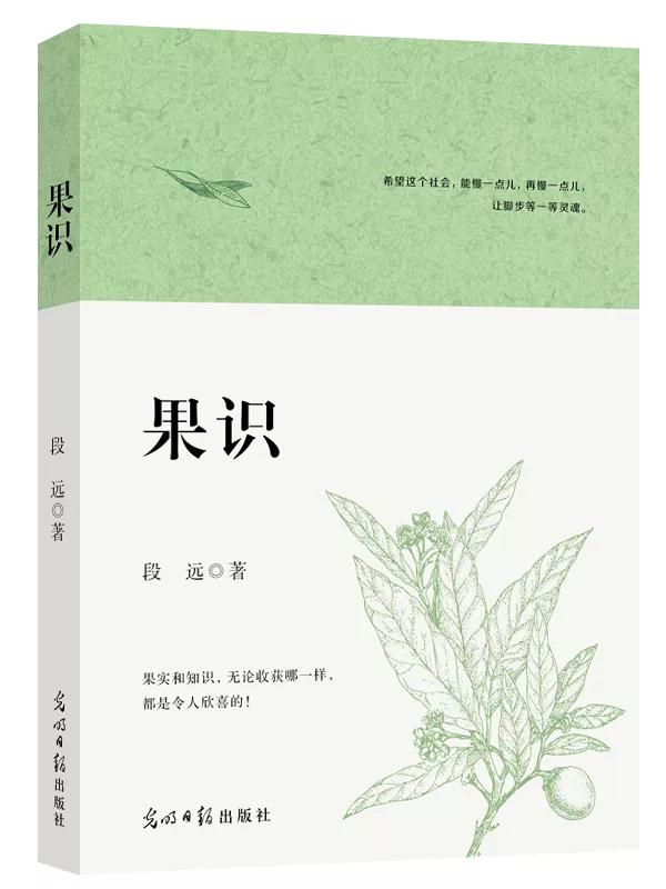 财經大(dà)學出書(shū)