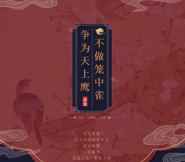 公衆号指尖上(shàng)的曆史出書(shū)